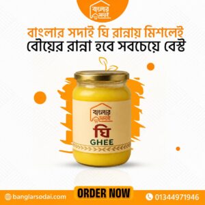 Gawa Ghee 1kg