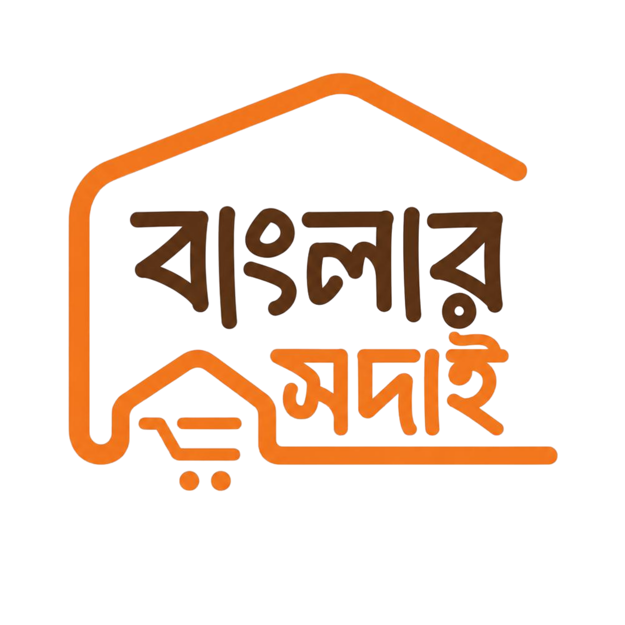 Banglar Sodai :: বাংলার সদাই